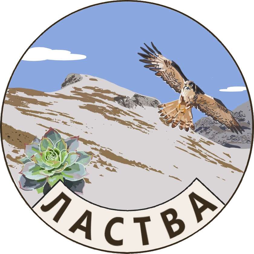 Lastva