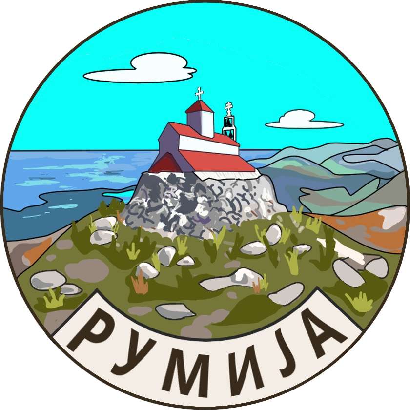 Rumija