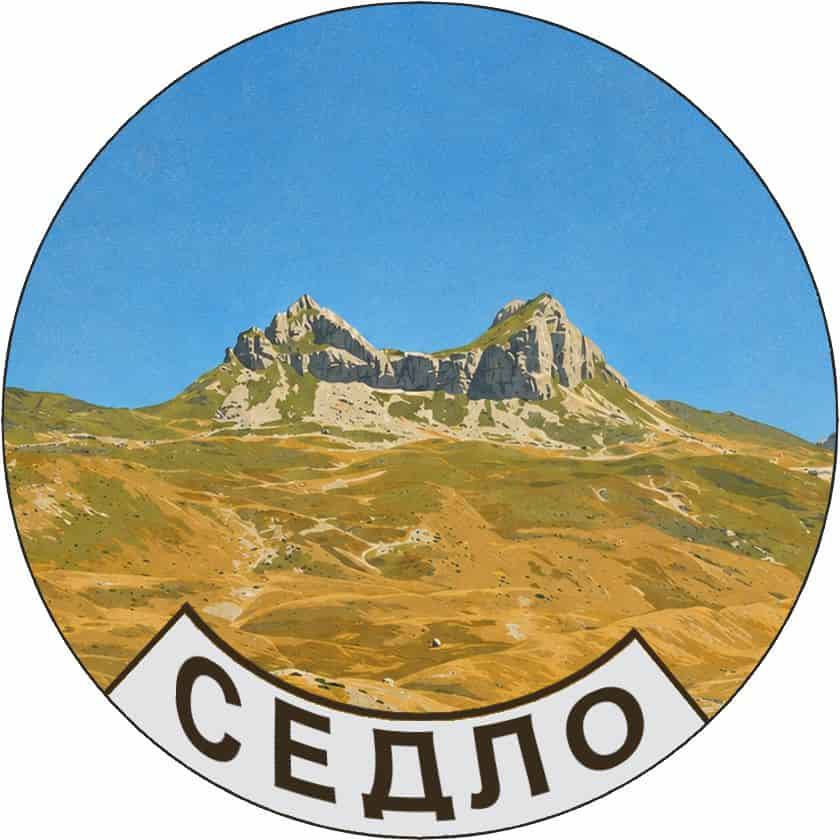 Tepsija (Sedlo)