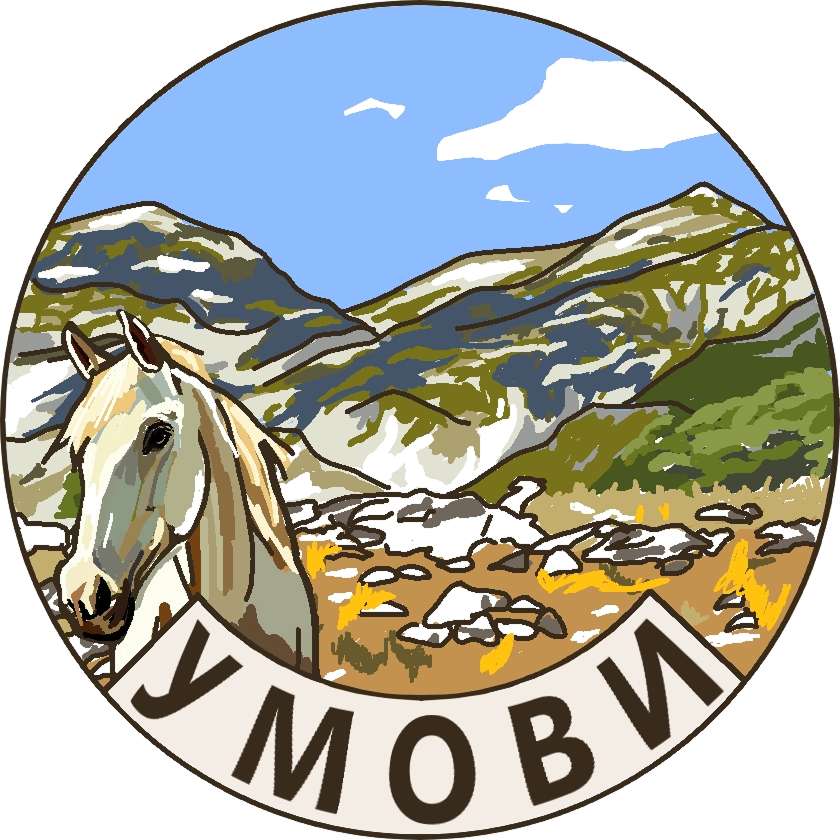 Umovi, Moračke planine