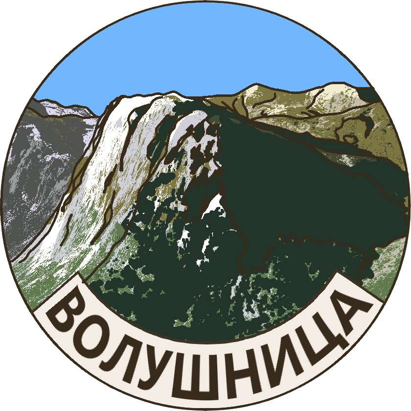 Volušnica, Prokletije